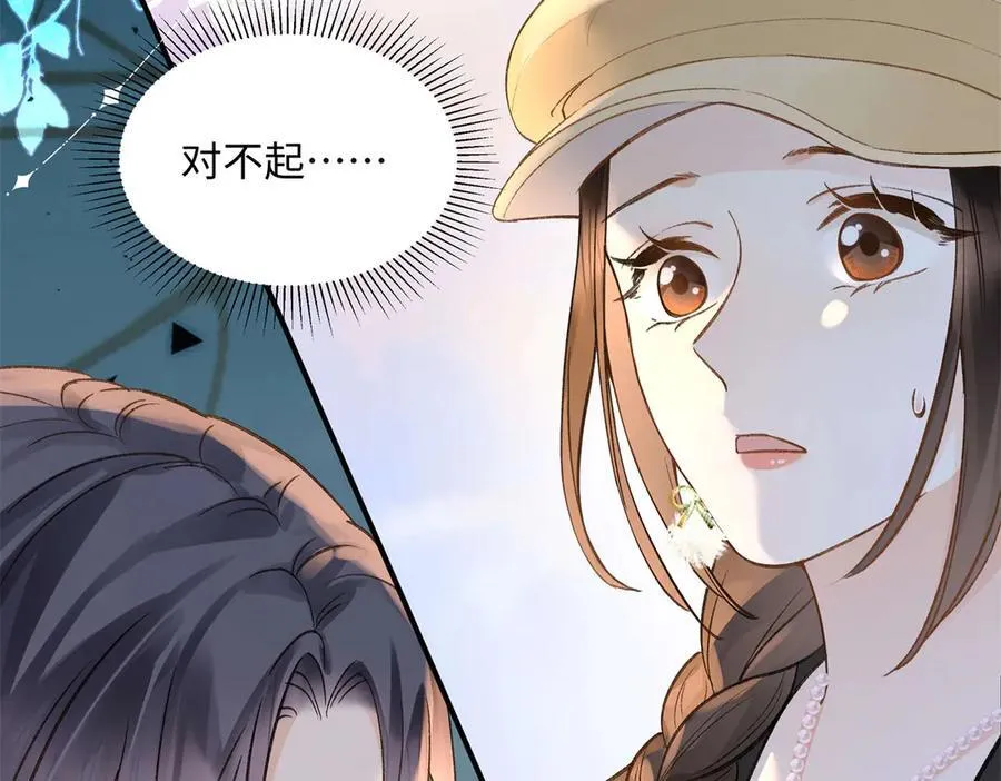 47 季忆，对不起105