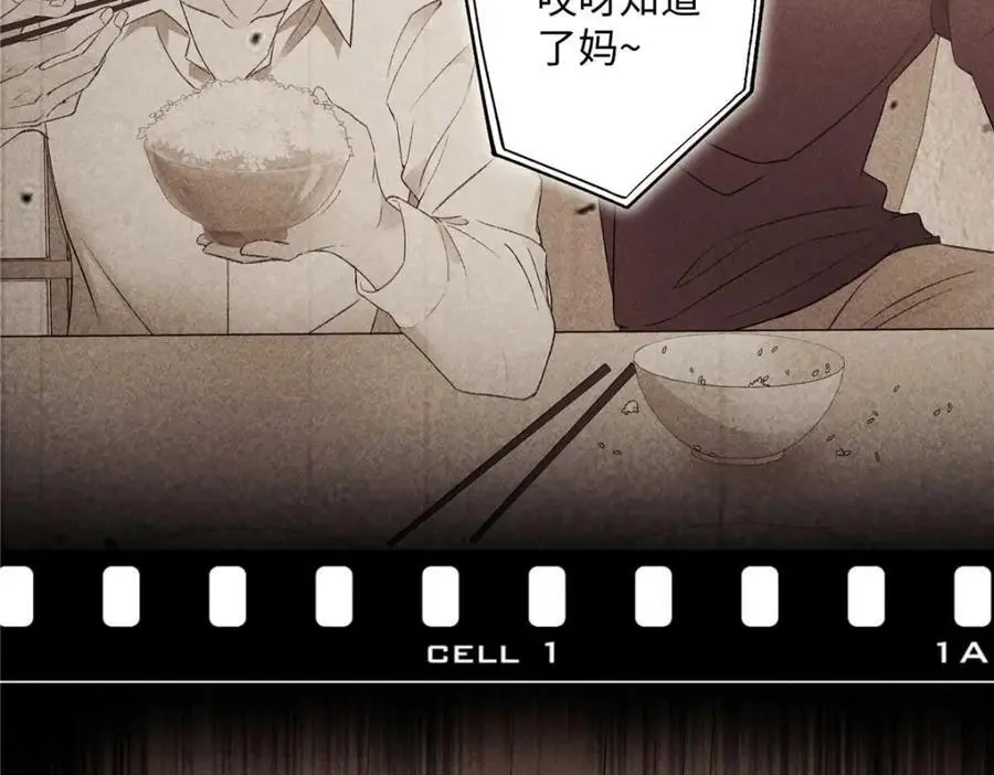 25 谁也不能抢走你！106