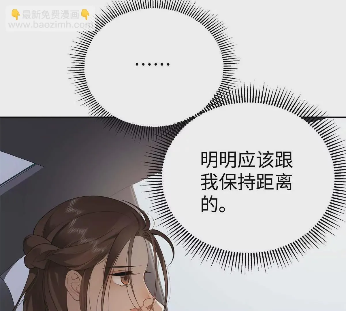 11 你的事情我不关心68