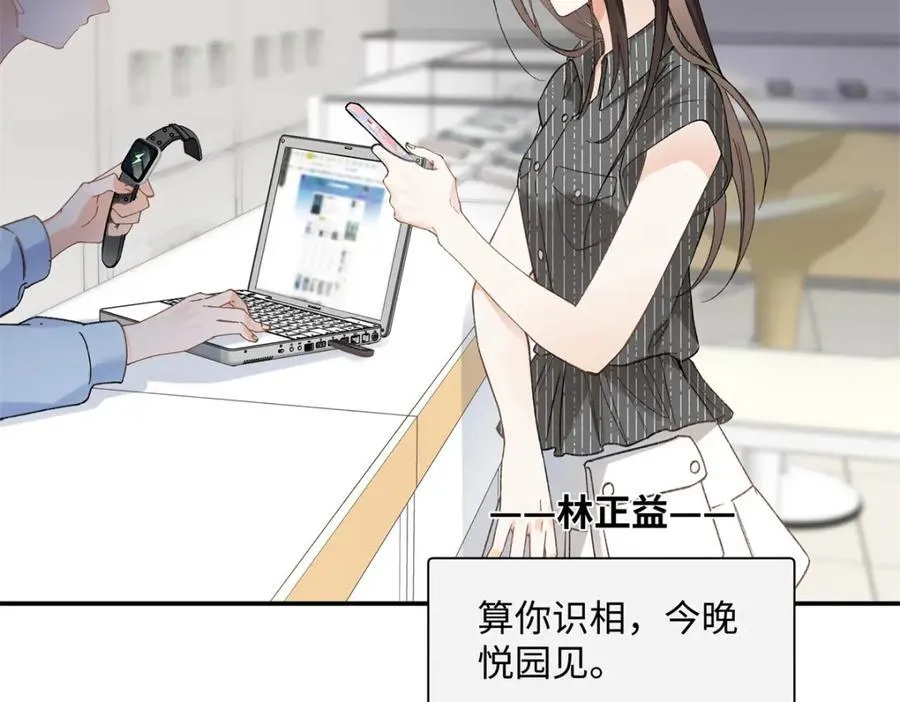 38 赴约39