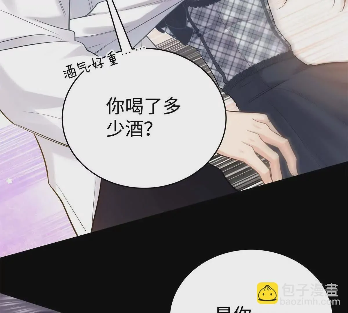 12 你的梦里会有我吗？82