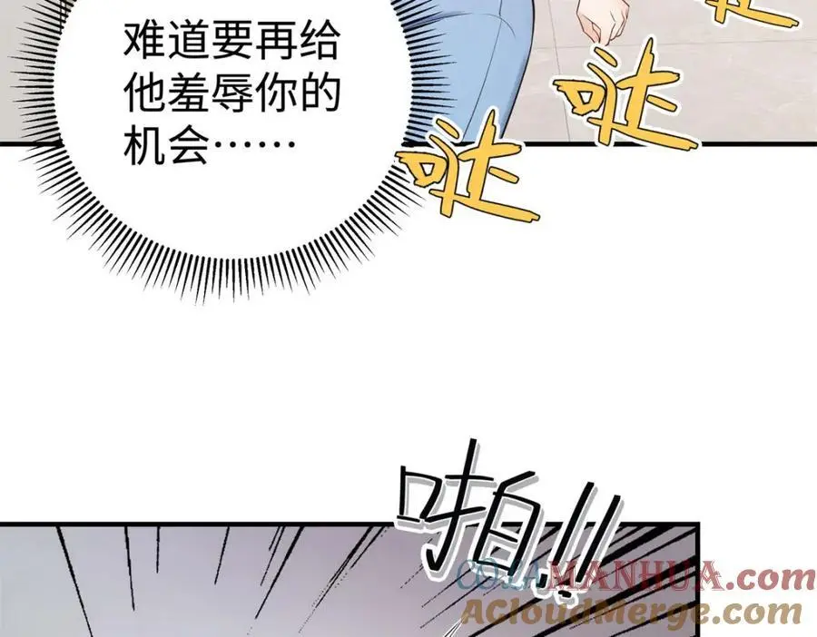 15 和她睡在一起40