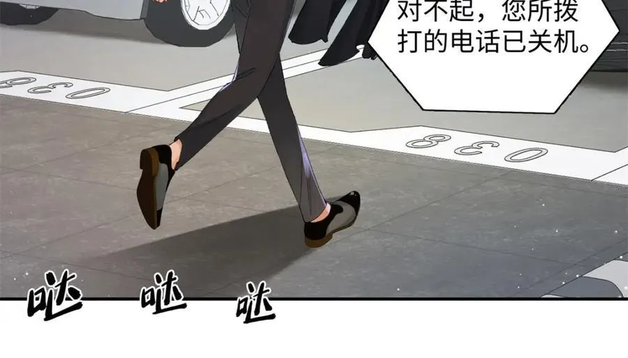 43 季忆失踪了？46