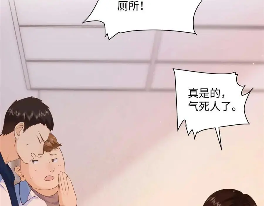 20 一见钟情的初遇55