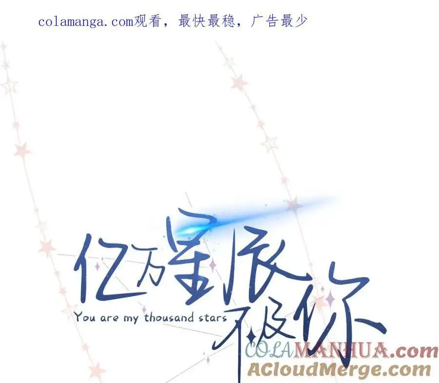 29 你要把她推多远0