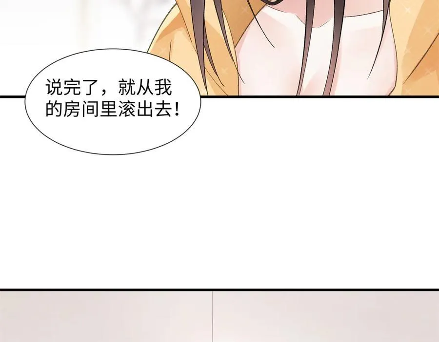 54 从房间里滚出去101