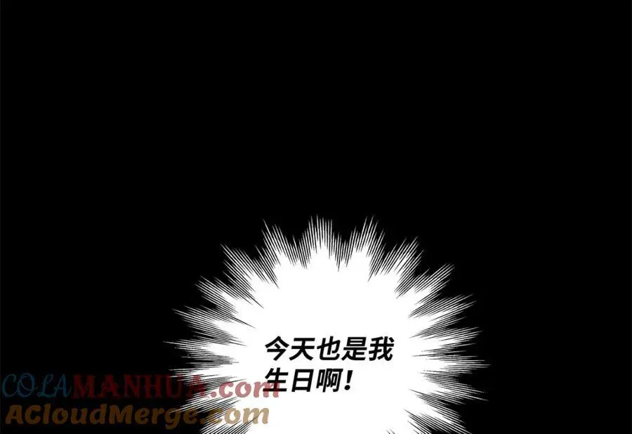 23 难道她是为了我52