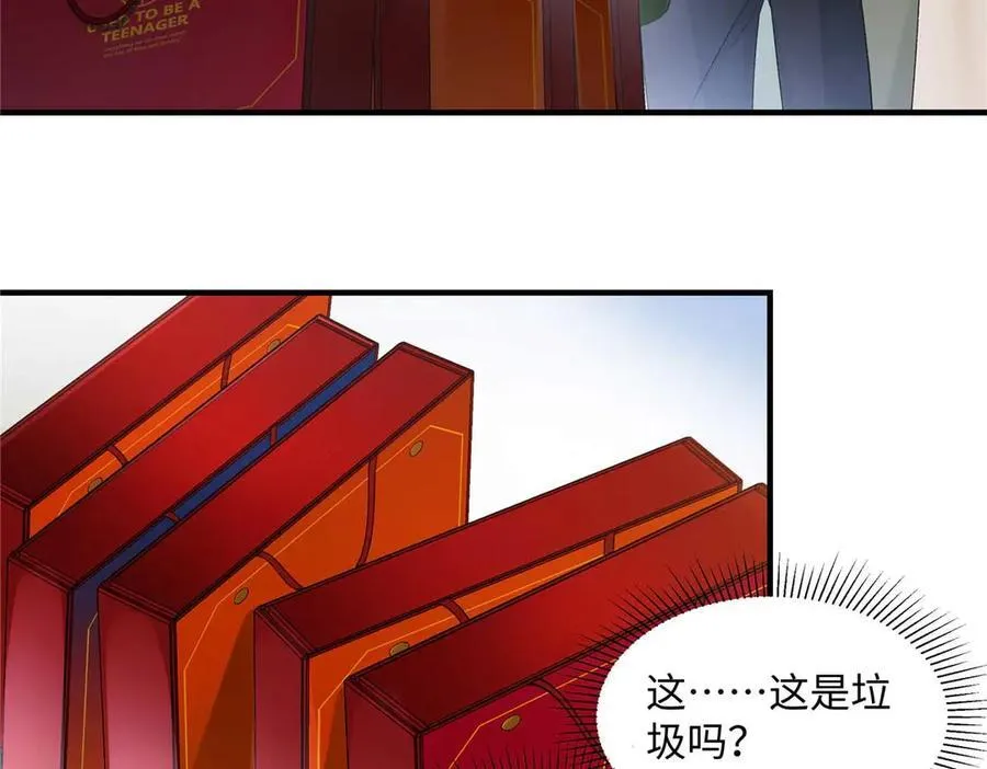 55 看季忆的笑话47