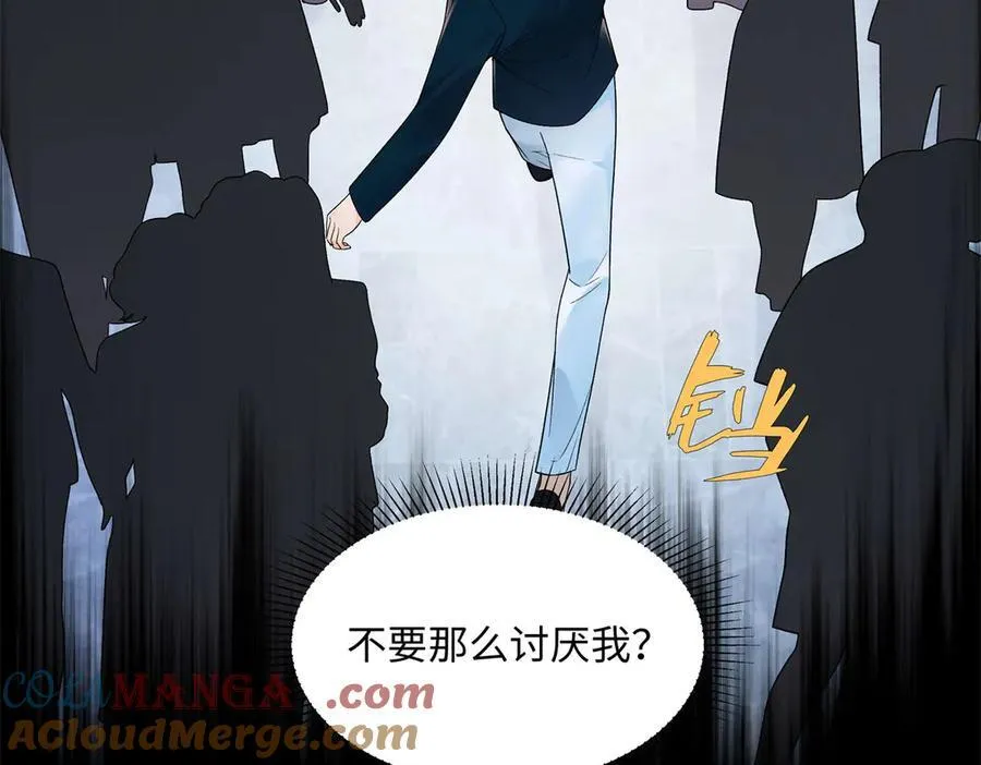 48 你要不要试着喜欢我？112