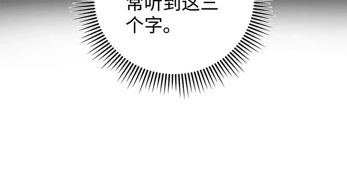 12 你的梦里会有我吗？51