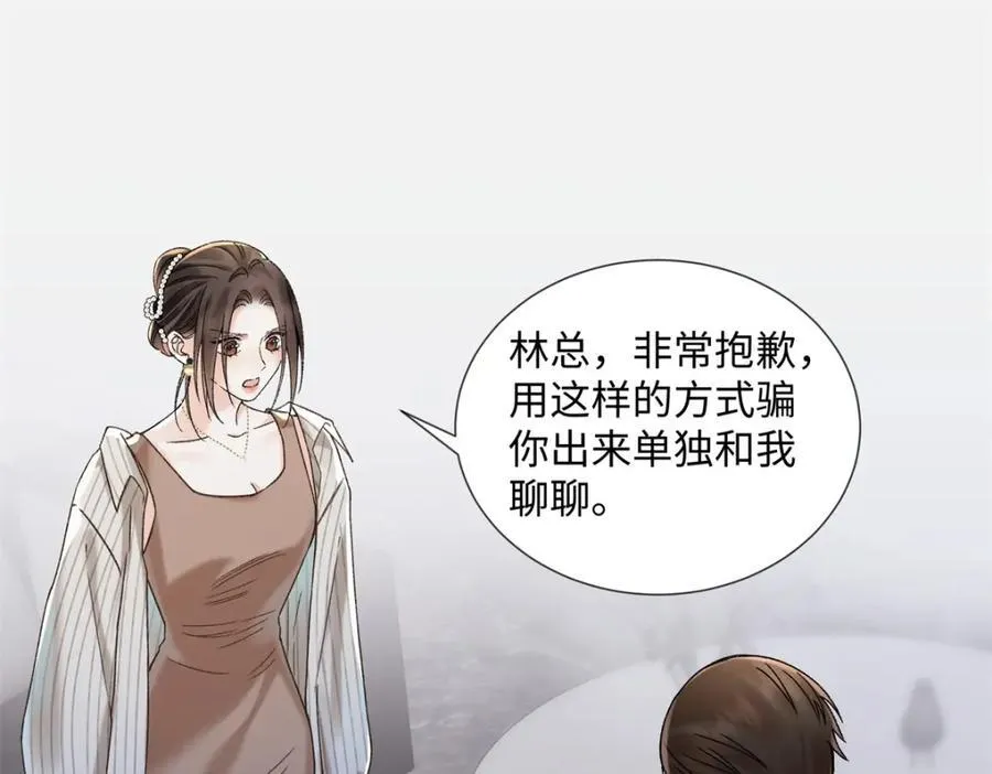 39 季忆是陪酒女？106