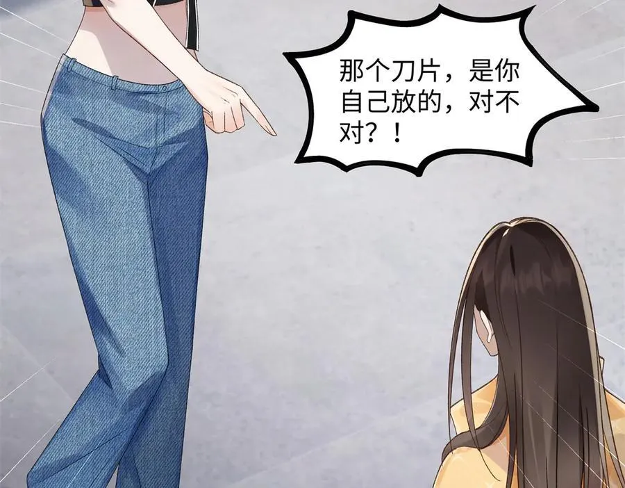 54 从房间里滚出去121