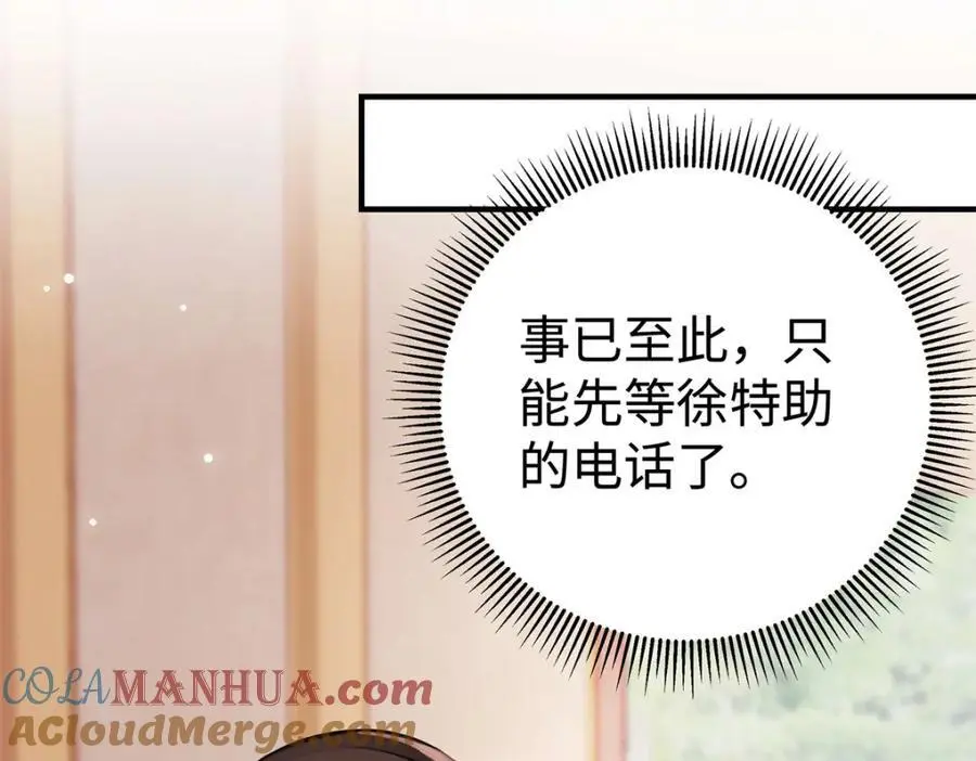13 我到底该怎么爱你116