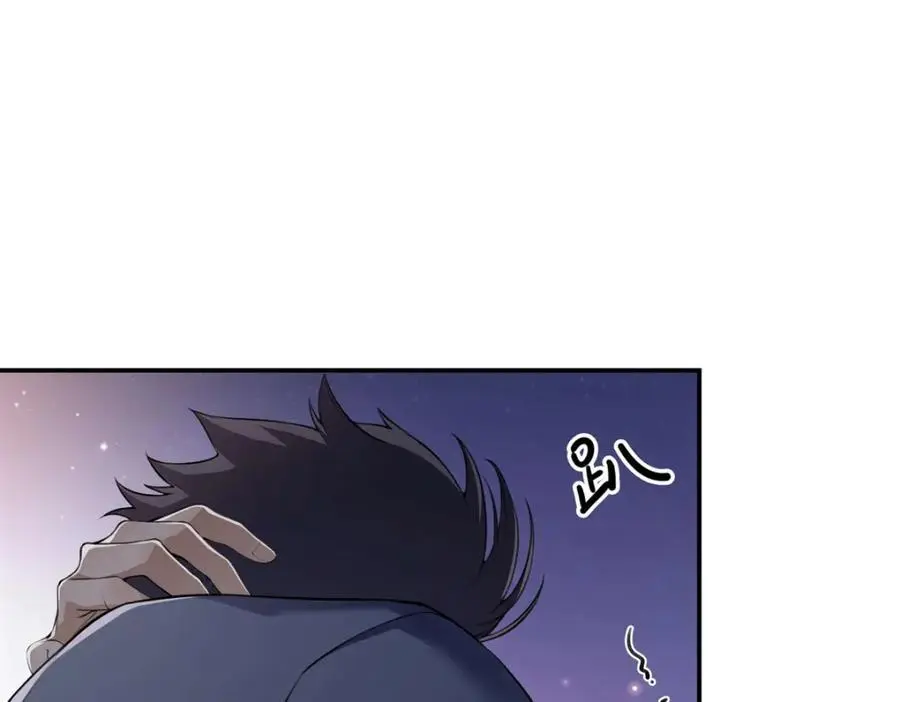 13 我到底该怎么爱你82