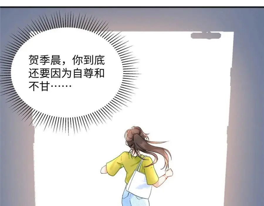 29 你要把她推多远71