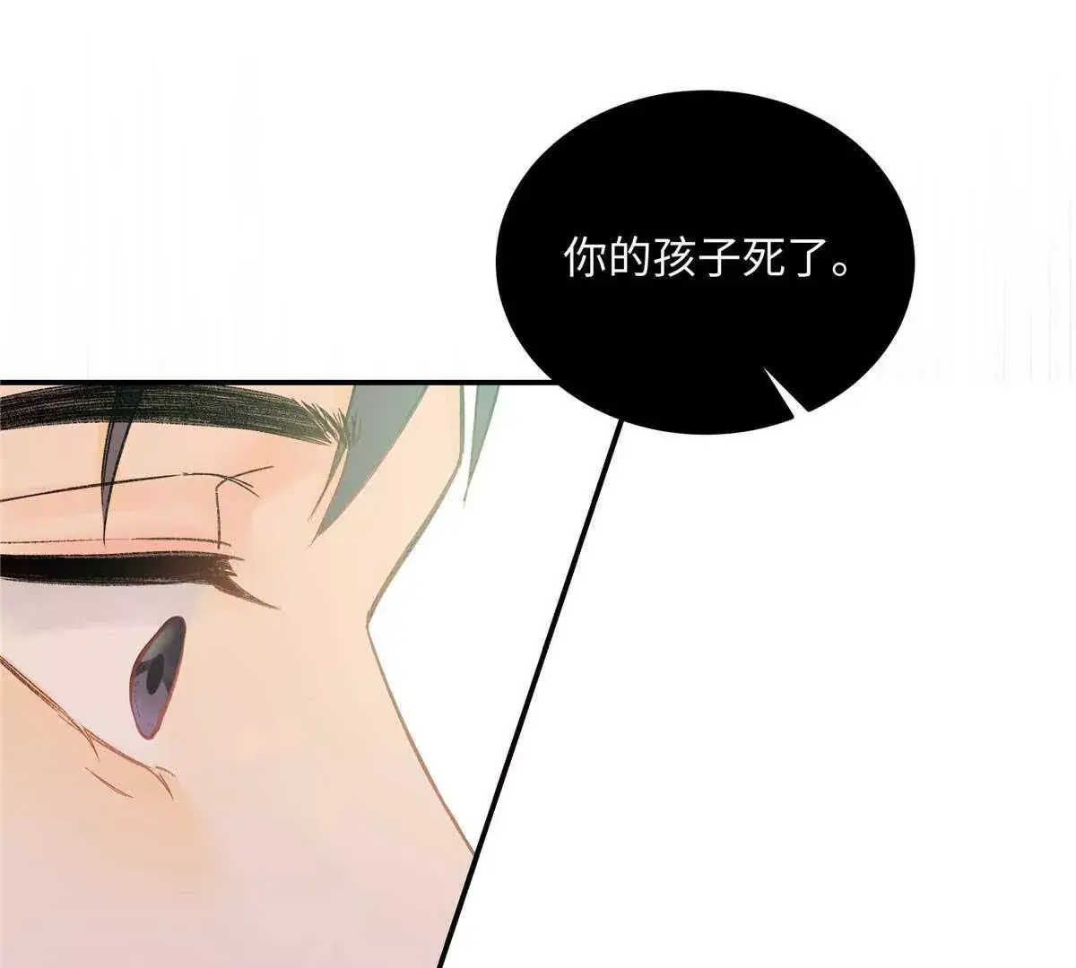 19 孩子就是你的啊70