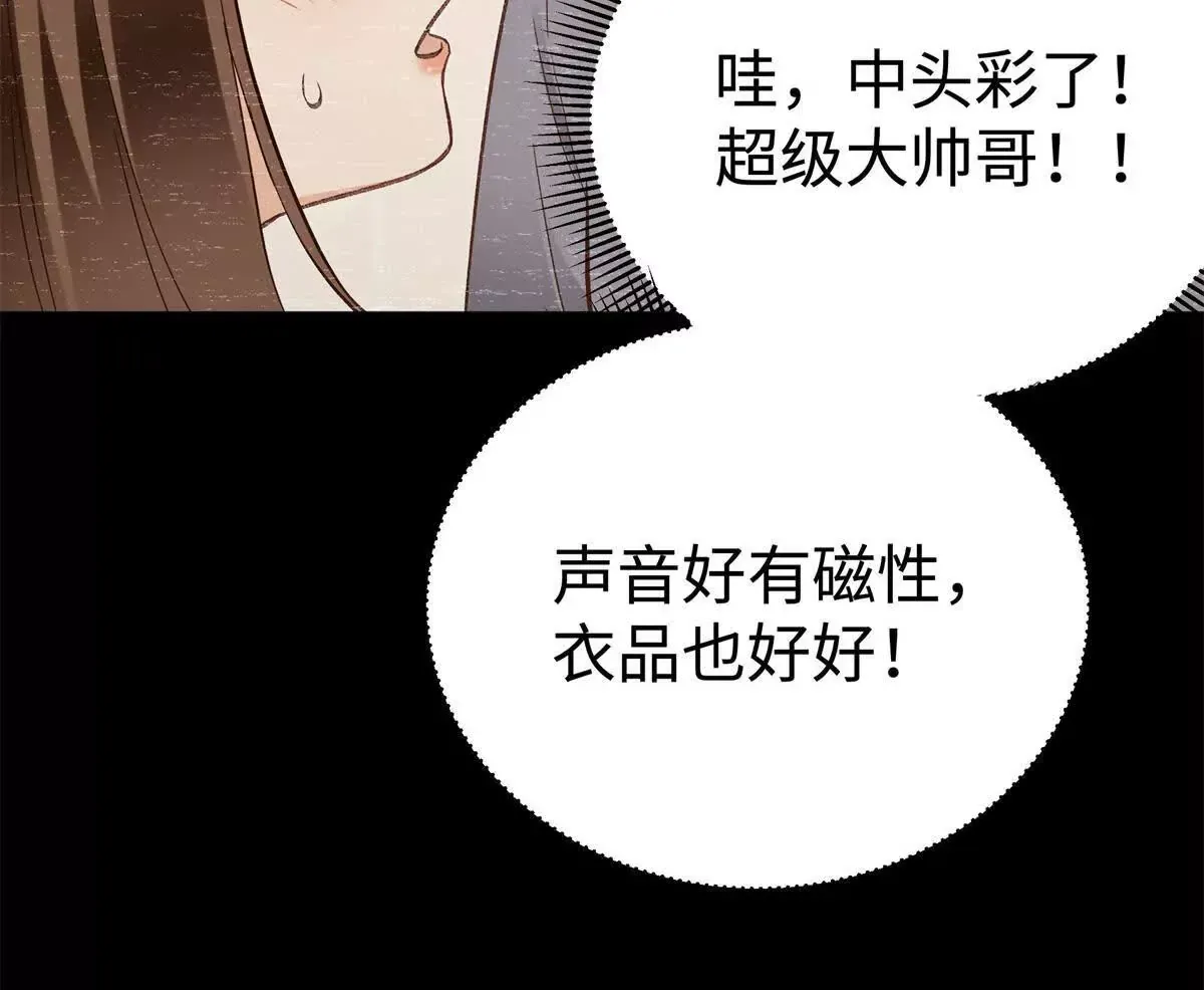 08 别招惹我！35