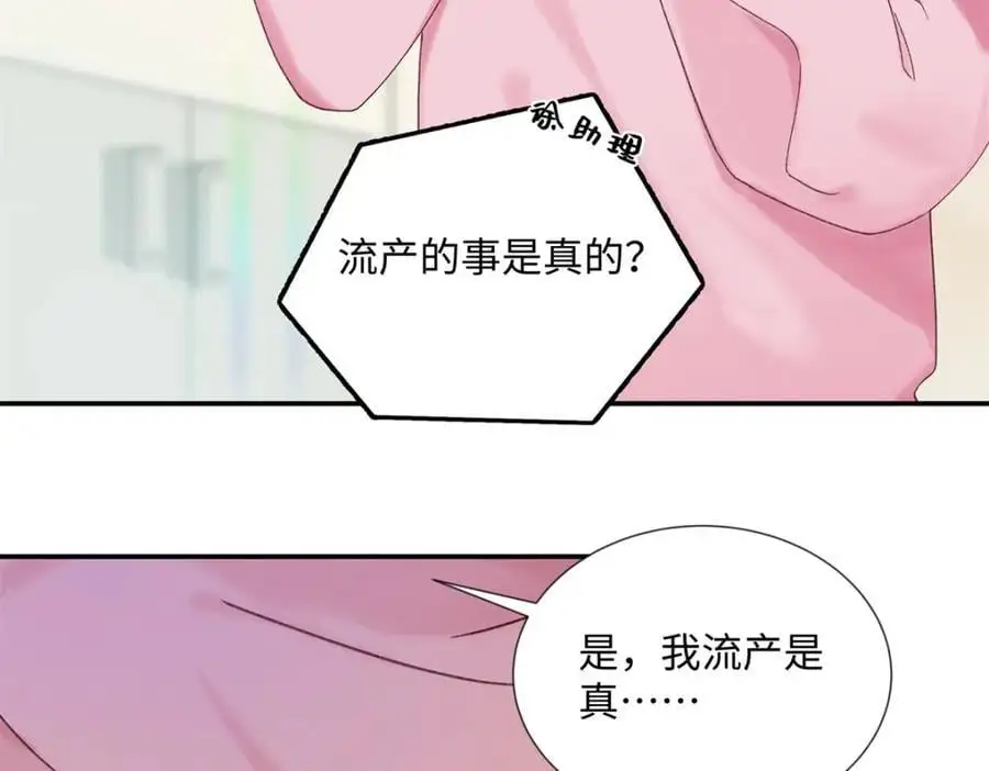 27 契约结婚33
