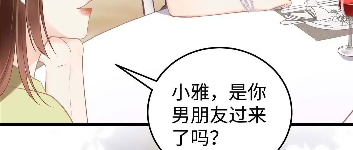 01 那天晚上是你吗？145