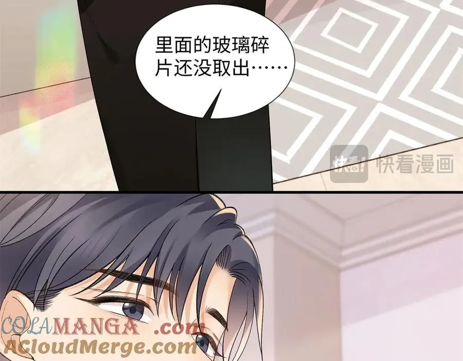 56 贺季晨为什么要偏袒我_112