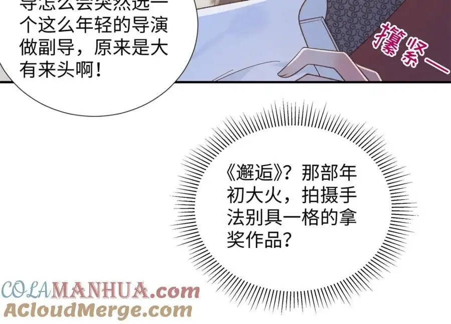 30 她的身体受得了吗16
