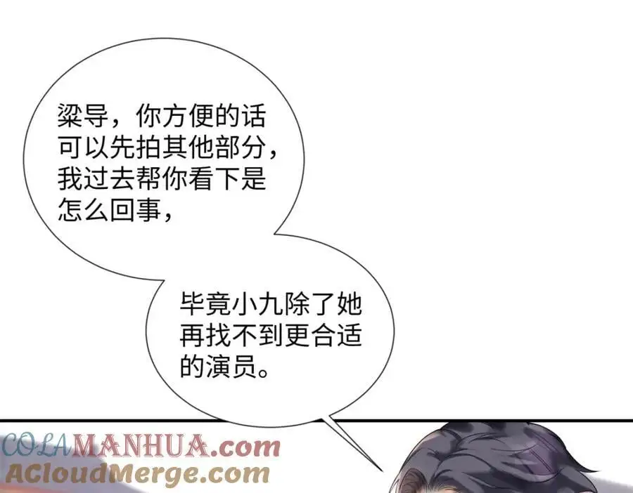 28 季忆被绑架20