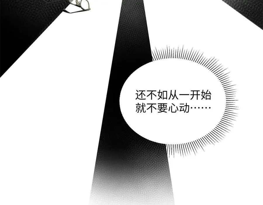 44 他也喜欢我吗？141