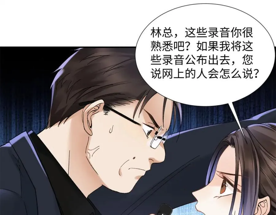 40 他好可怕22