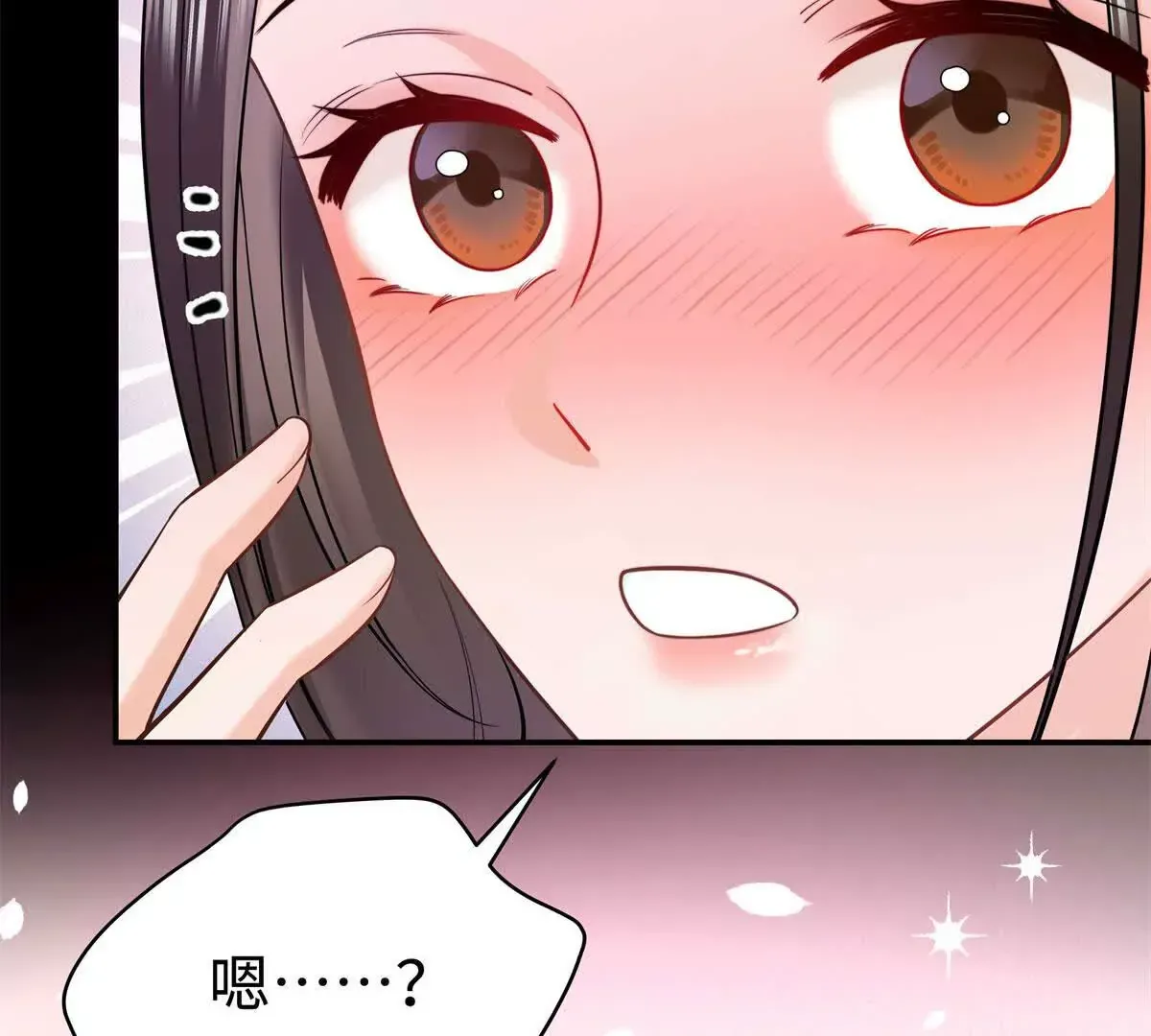 12 你的梦里会有我吗？74