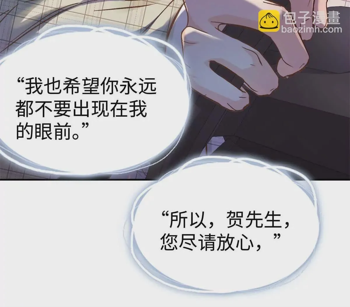 09 为她而来76