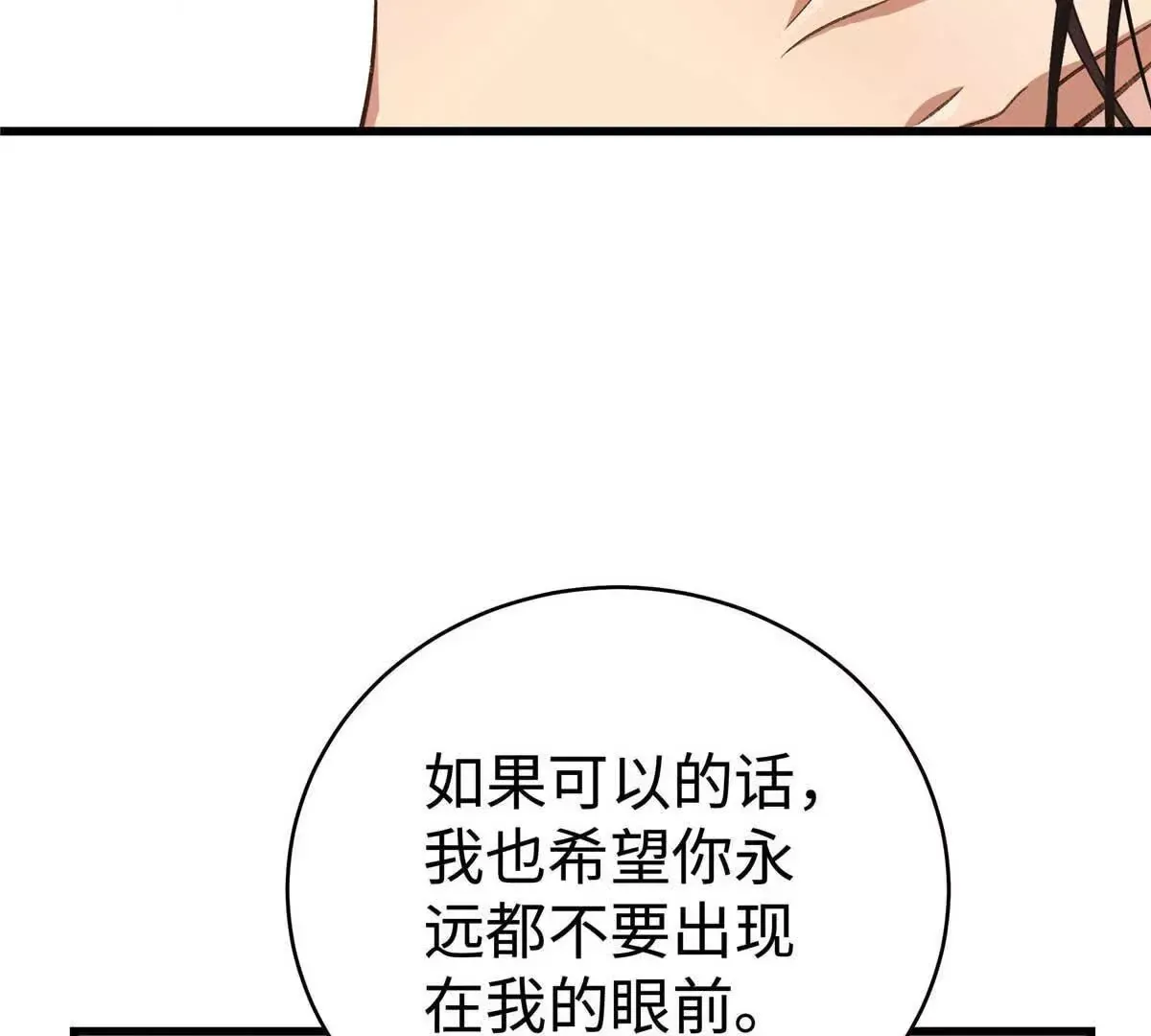 06 贺季晨 你能不能放过我14