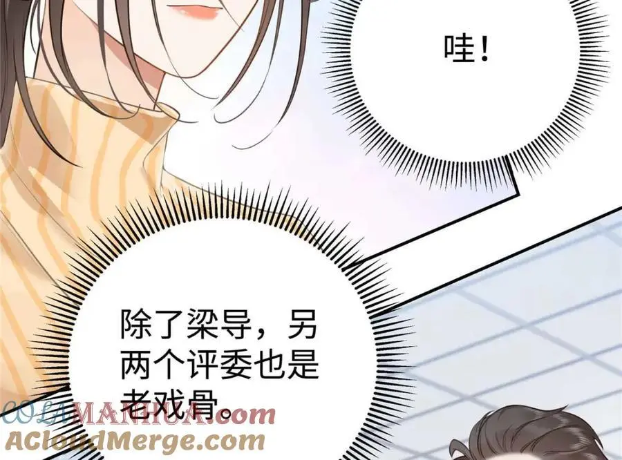 17 他要打我？57