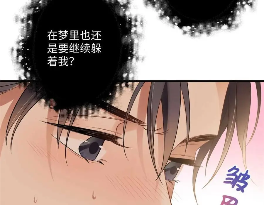 16 你离我远点26