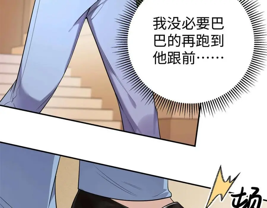 15 和她睡在一起46