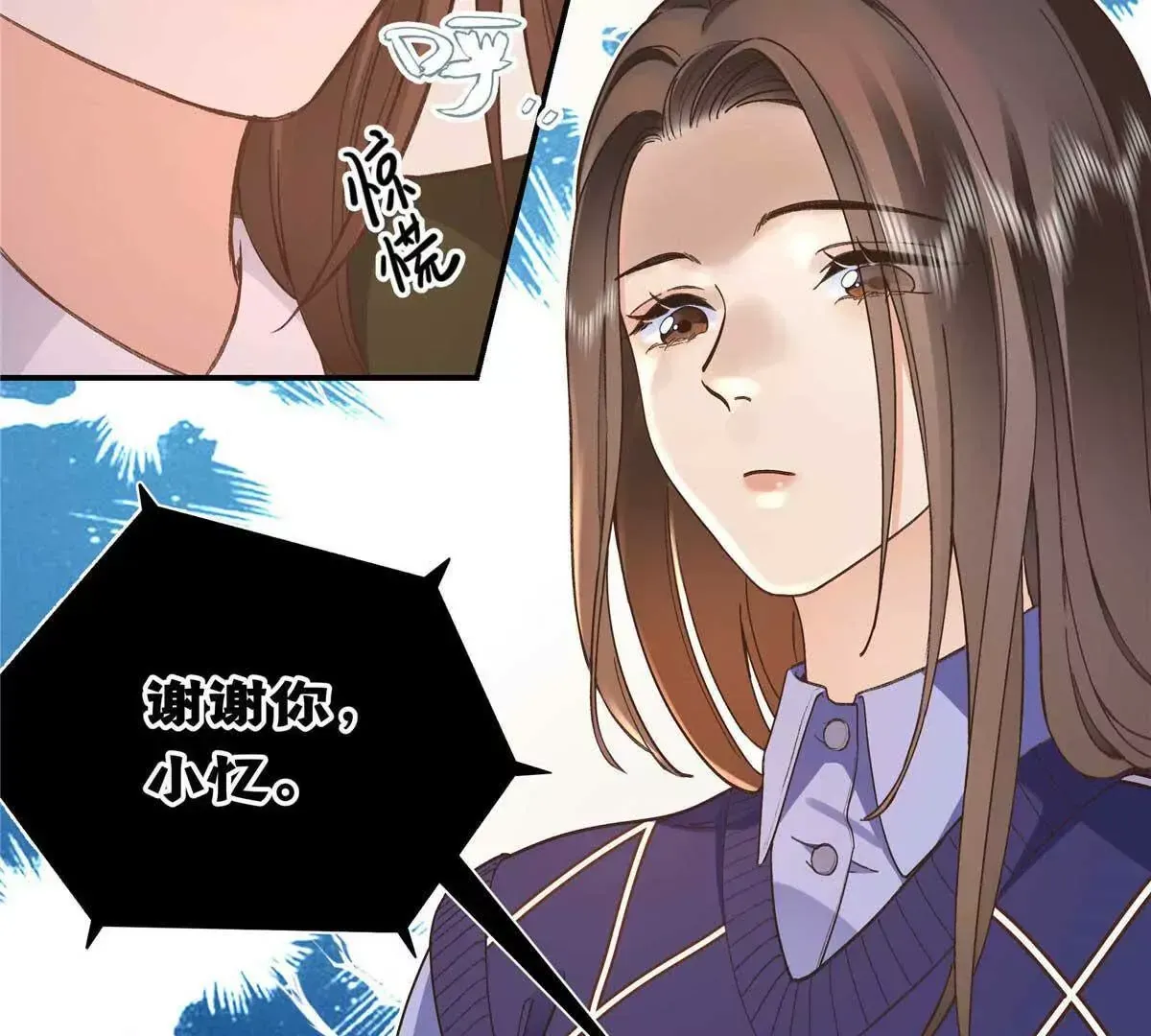 07 勾引闺蜜男友？70