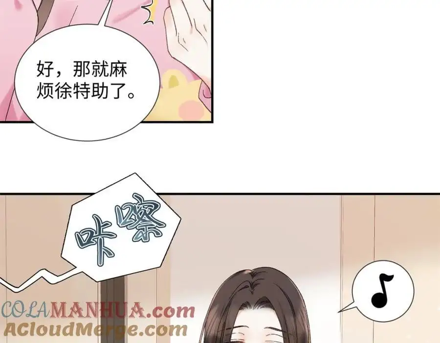 27 契约结婚40