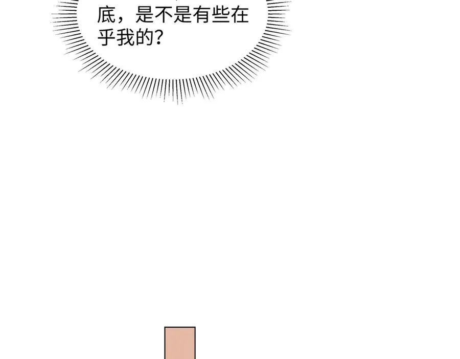 51 衣服里竟然有刀片75