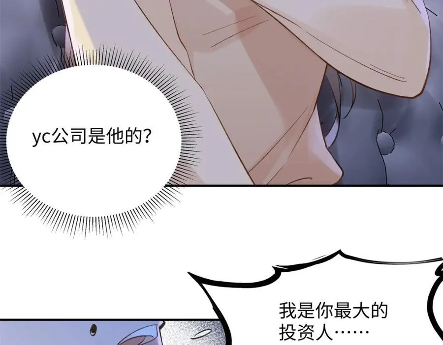 34 从她身上下来！123