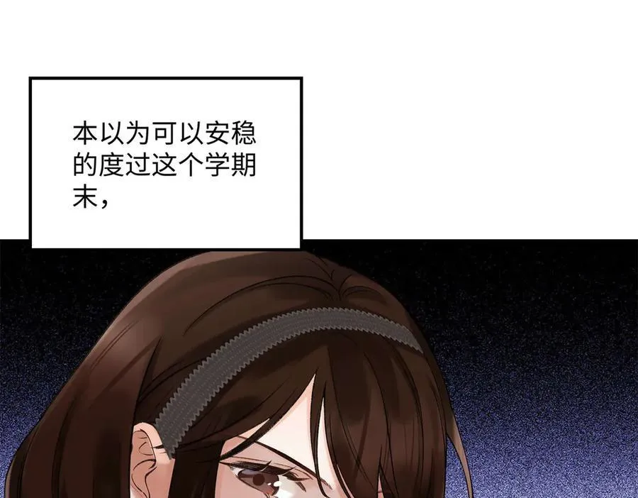 45 意外还是不肯放过我10
