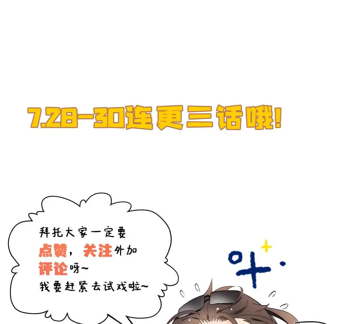 02 让他看到我狼狈的样子104