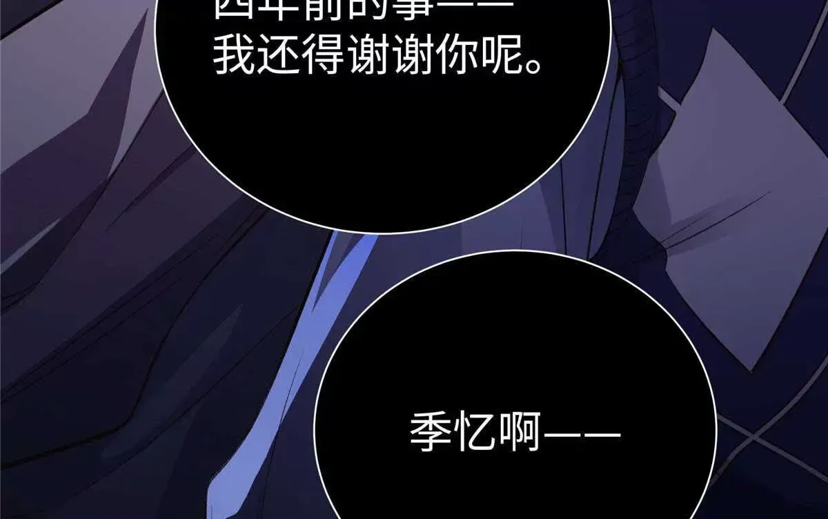 06 贺季晨 你能不能放过我27