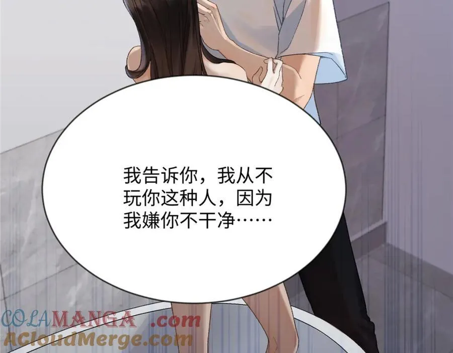 42 再次和他12