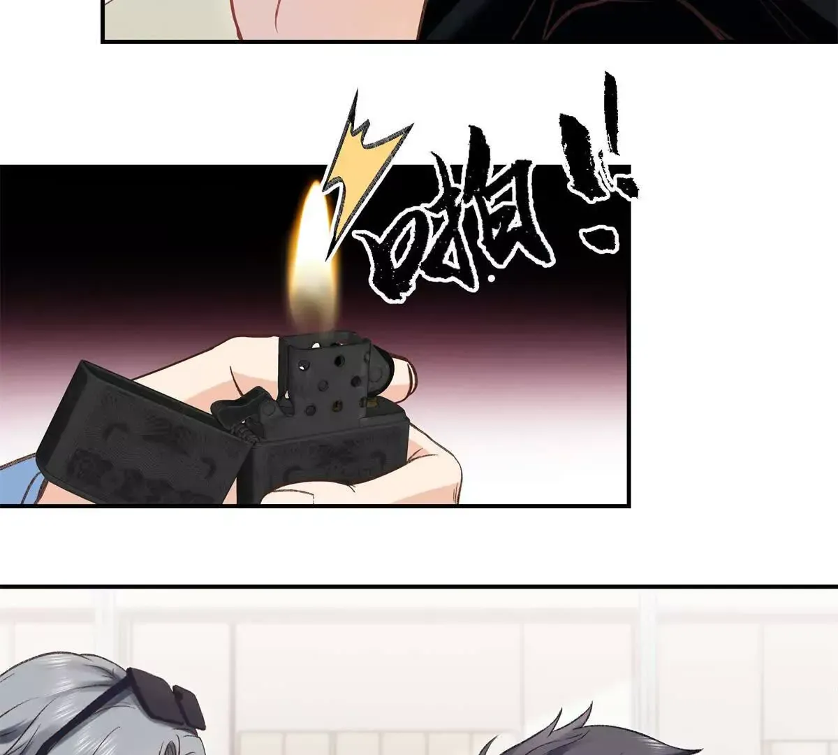 09 为她而来52