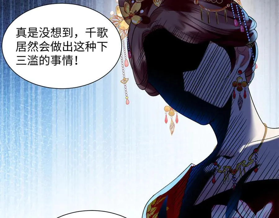 52 真正的凶手75