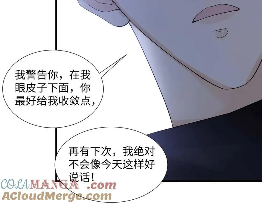 55 看季忆的笑话84