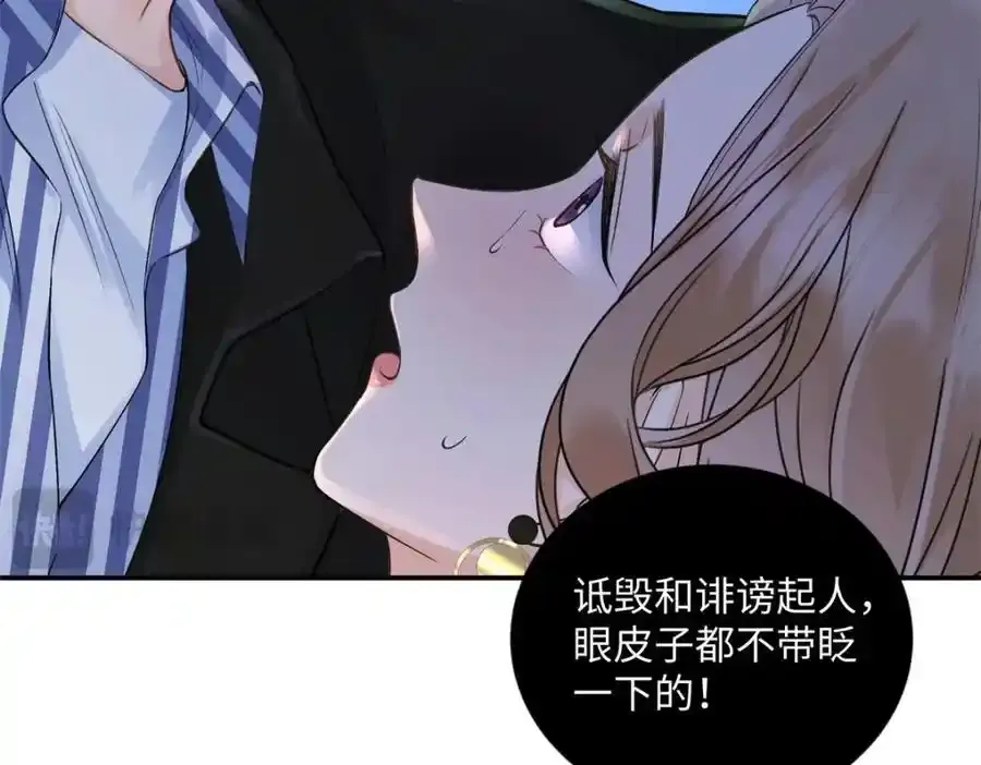 33 季忆 你一定要没事30