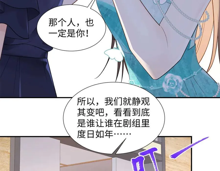 49 千歌的心思54
