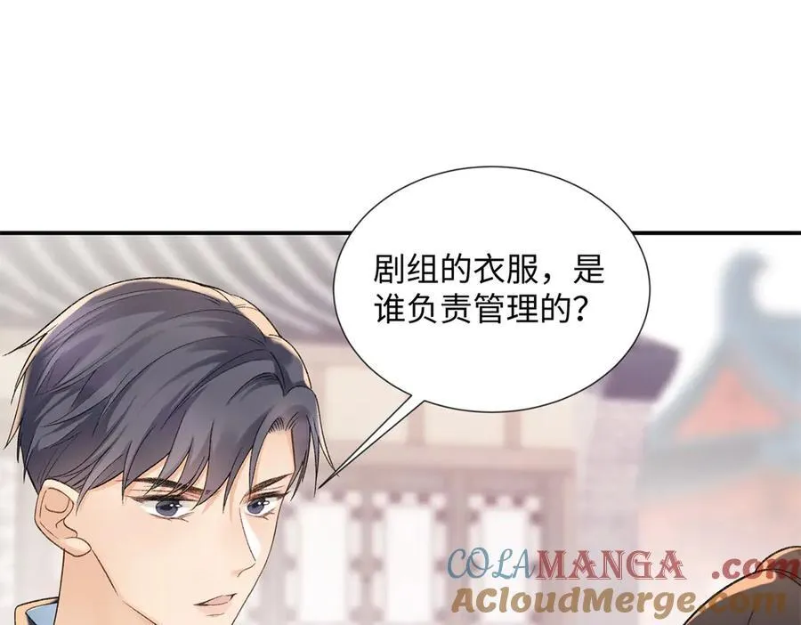 51 衣服里竟然有刀片100