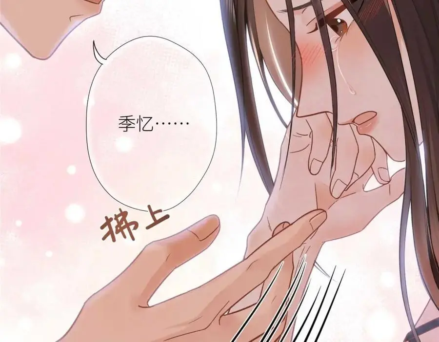 16 你离我远点74