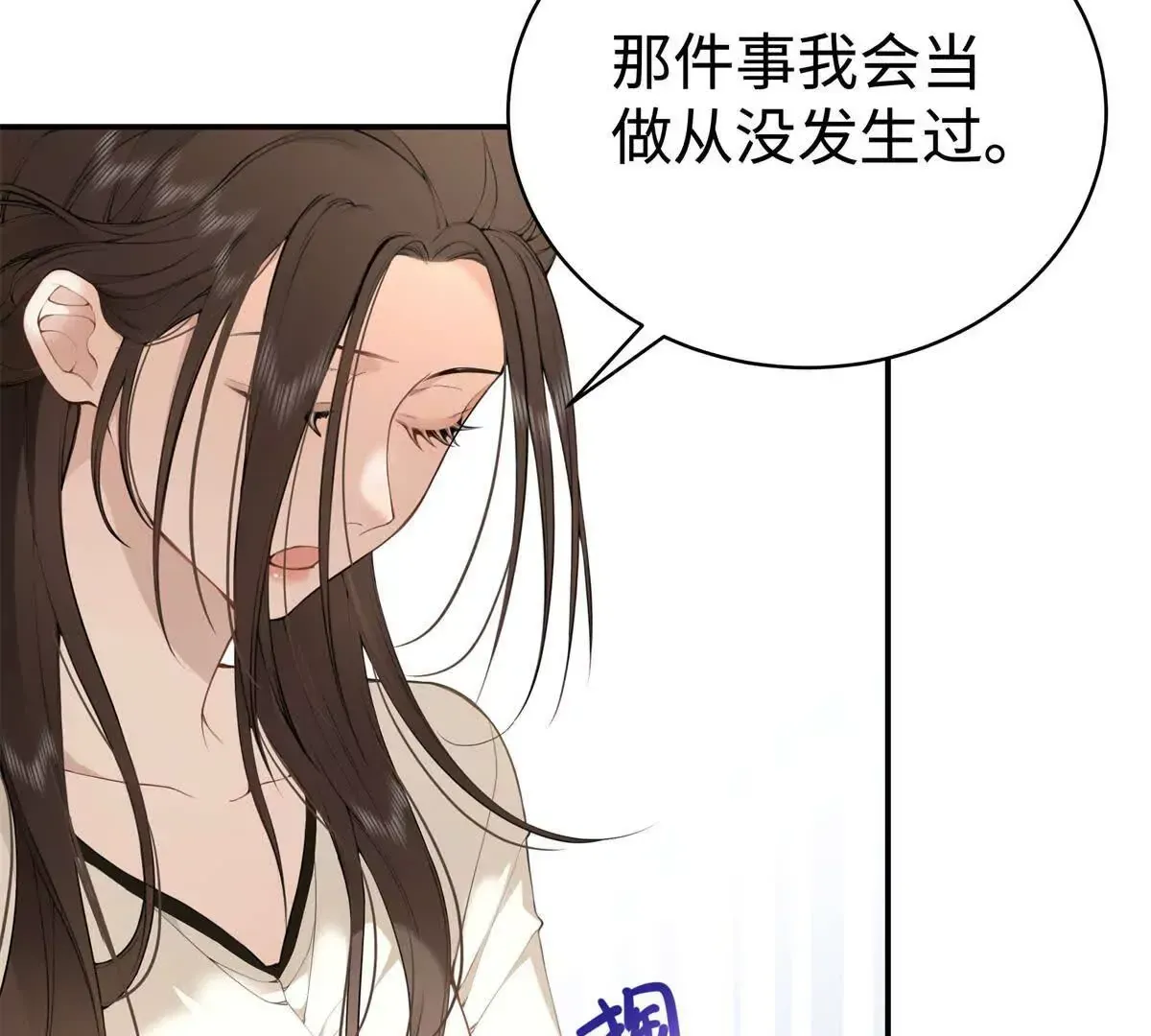 11 你的事情我不关心18